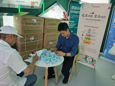 “智膳”至美，健康同行——愛康國賓攜手國網(wǎng)重慶市電力公司舉辦“健康中國，營養(yǎng)先行”主題活動