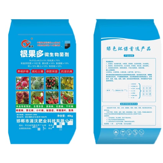復(fù)合微生物菌劑批發(fā)市場(chǎng) 生態(tài)農(nóng)業(yè)與綠色未來(lái)的核心驅(qū)動(dòng)