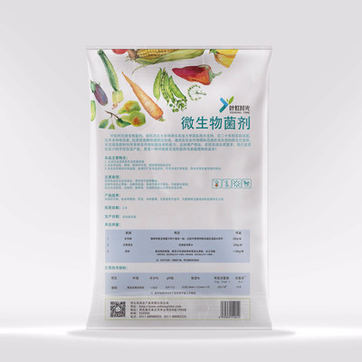 農(nóng)業(yè)微生物菌劑執(zhí)行標(biāo)準(zhǔn)詳解 規(guī)范與應(yīng)用